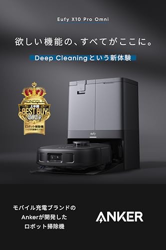 Amazon.co.jp: Eufy: ロボット掃除機